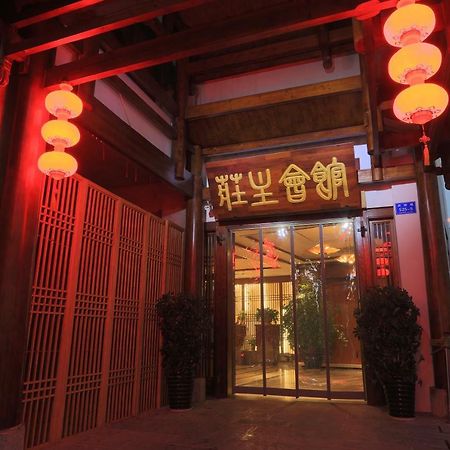 Zhangjiajie Zhuangzhu Boutique Hotel Екстер'єр фото