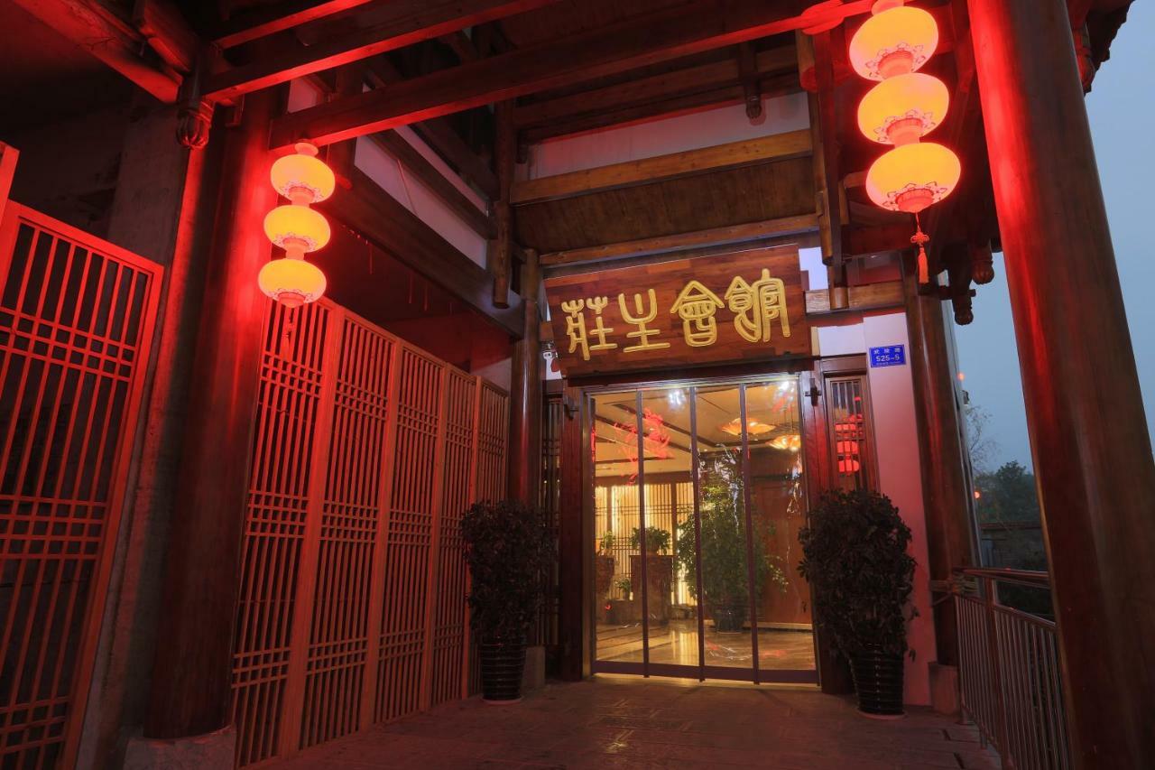 Zhangjiajie Zhuangzhu Boutique Hotel Екстер'єр фото