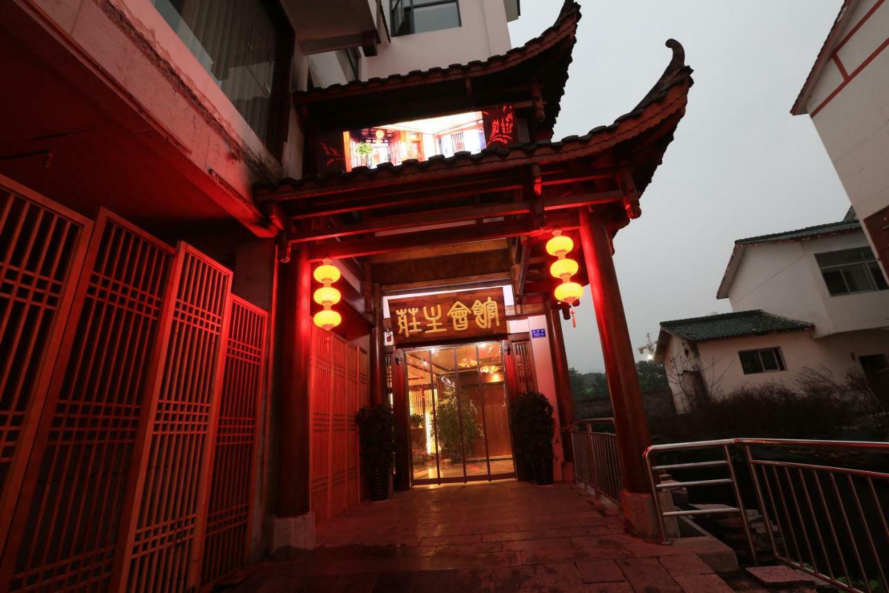 Zhangjiajie Zhuangzhu Boutique Hotel Екстер'єр фото