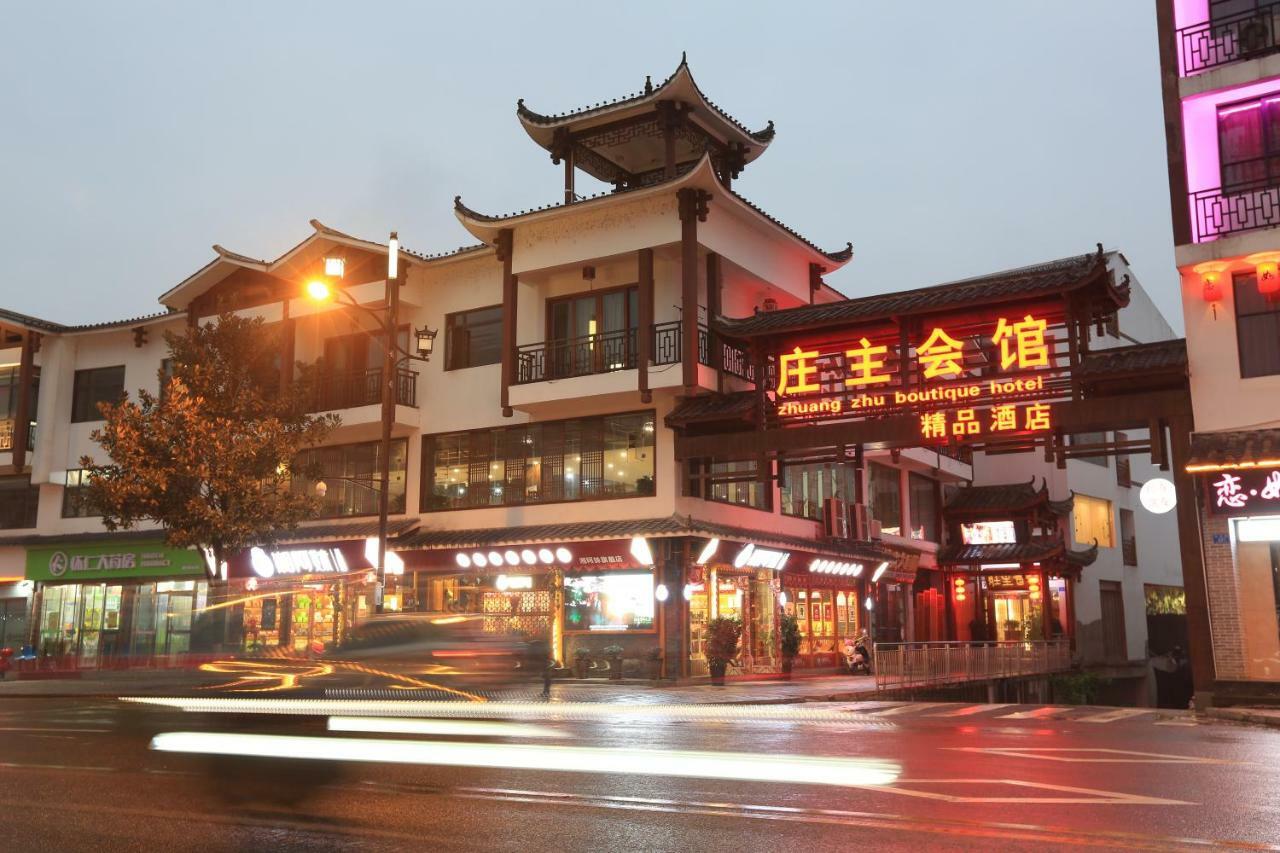 Zhangjiajie Zhuangzhu Boutique Hotel Екстер'єр фото